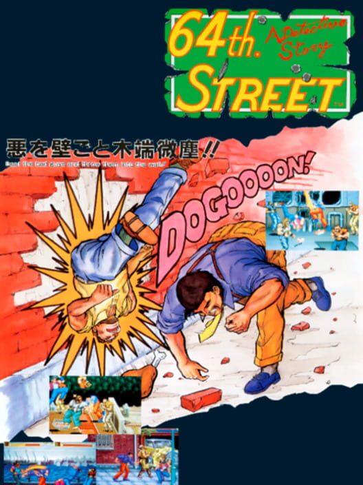 Jaquette de 64th Street: A Detective Story