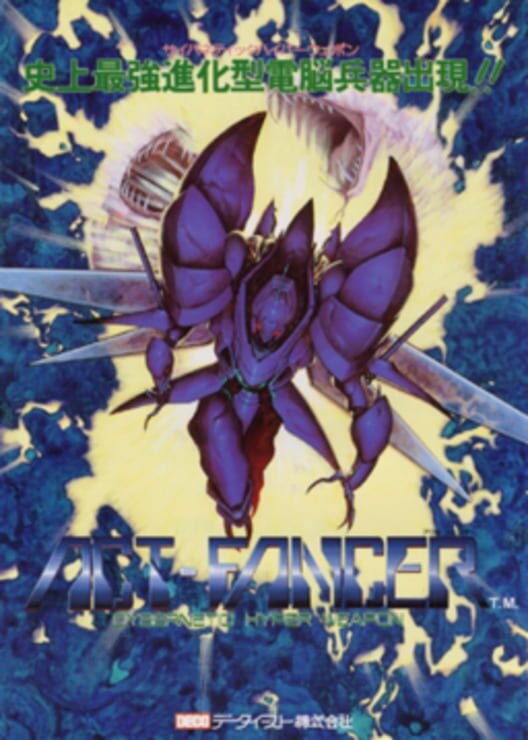 Jaquette de Act-Fancer: Cybernetick Hyper Weapon