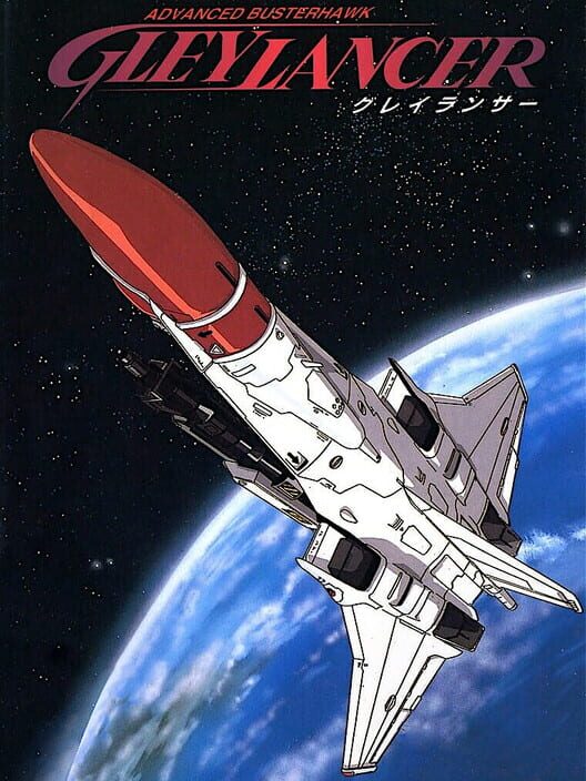 Carátula de Advanced Busterhawk Gley Lancer