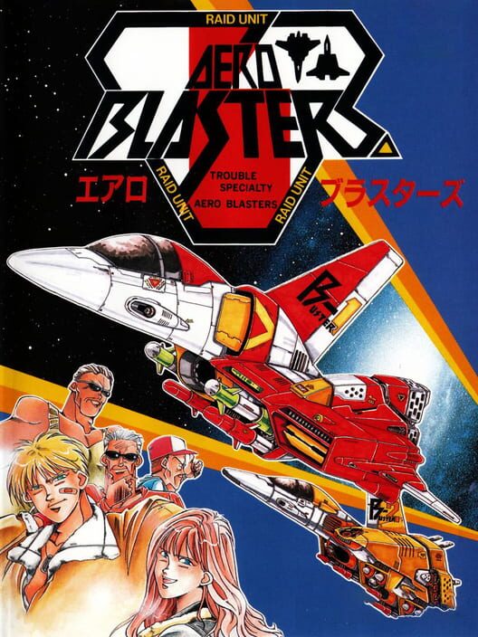 Jaquette de Air Buster