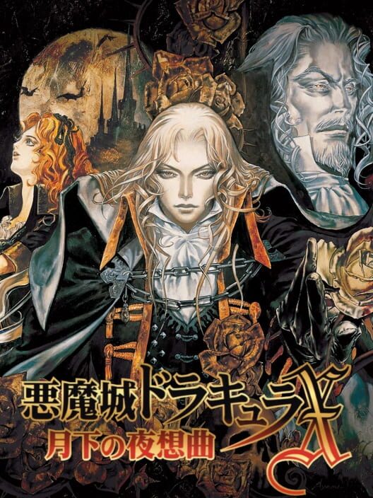 Jaquette de Akumajou Dracula X: Gekka no Yasoukyoku