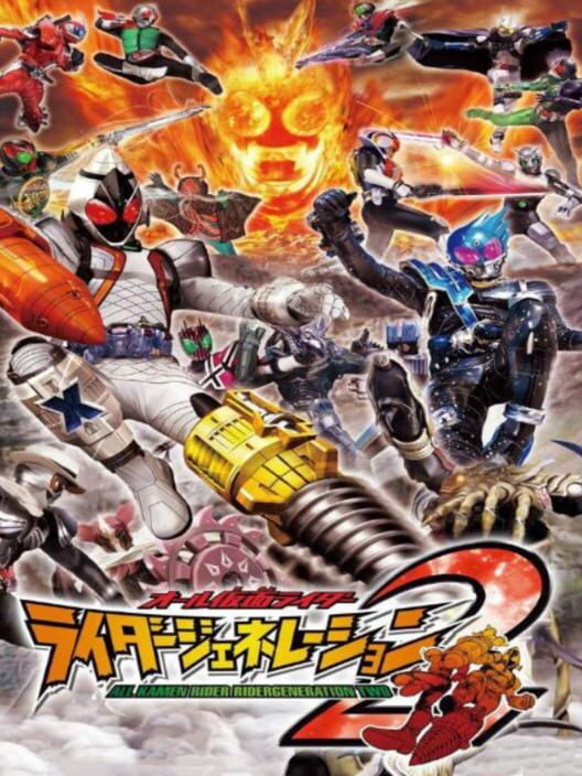 All Kamen Rider: Rider Generation 2 cover art
