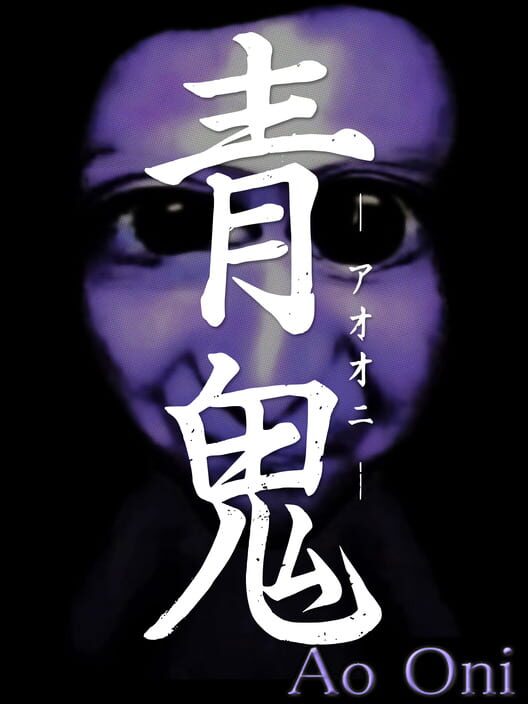 Jaquette de Ao Oni