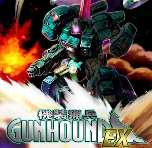 Jaquette de Armored Hunter Gunhound EX