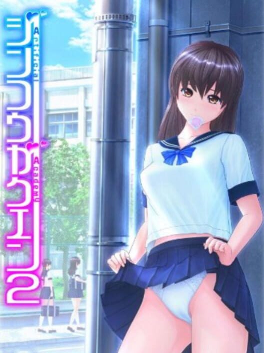 Jaquette de Artificial Academy 2