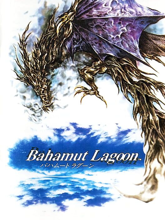 Carátula de Bahamut Lagoon