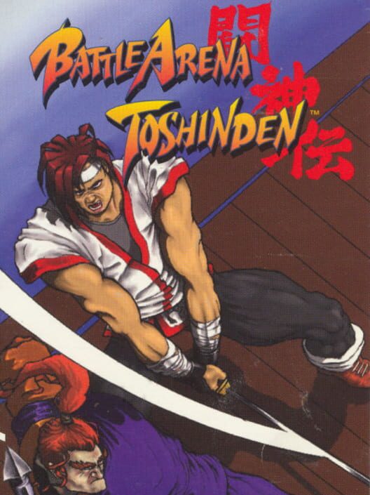 Battle Arena Toshinden cover art