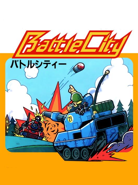 Jaquette de Battle City