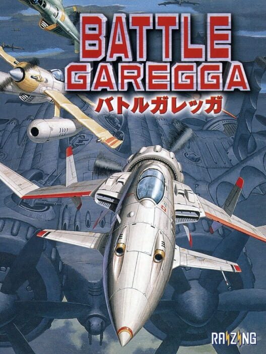 Jaquette de Battle Garegga Rev.2016