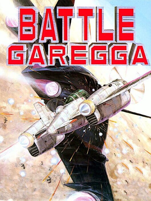 Jaquette de Battle Garegga