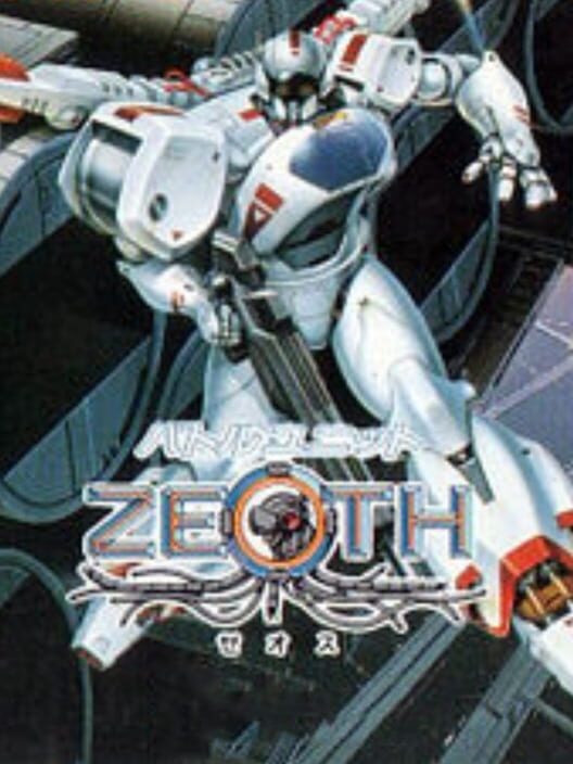 Jaquette de Battle Unit Zeoth