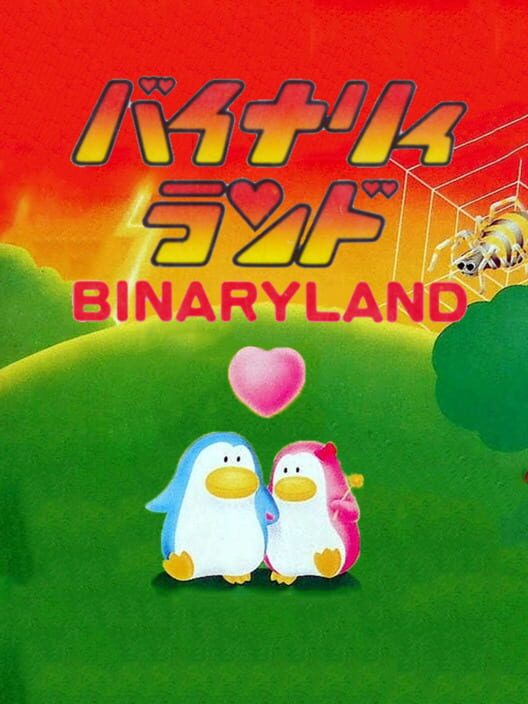 Carátula de Binary Land