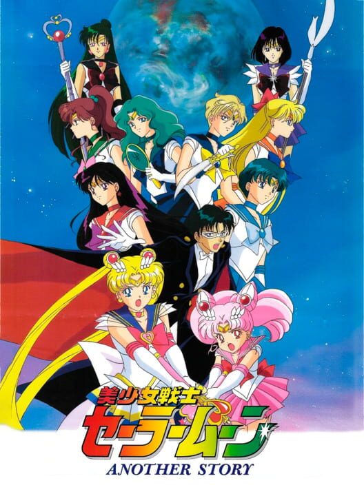 Jaquette de Bishoujo Senshi Sailor Moon: Another Story