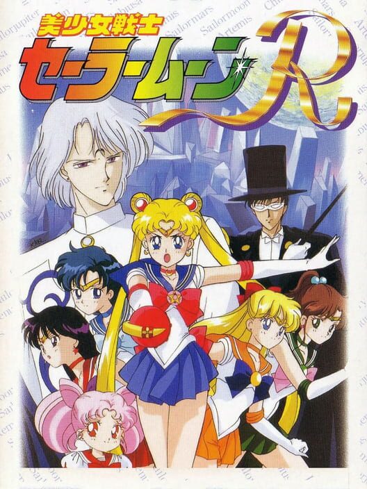 Carátula de Bishoujo Senshi Sailor Moon R