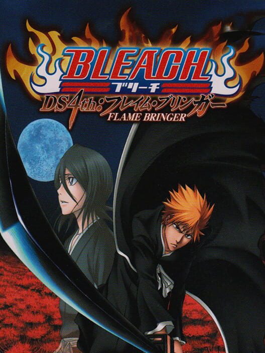 Jaquette de Bleach DS 4th: Flame Bringer