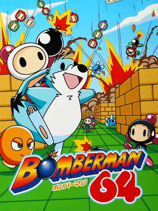Carátula de Bomberman 64