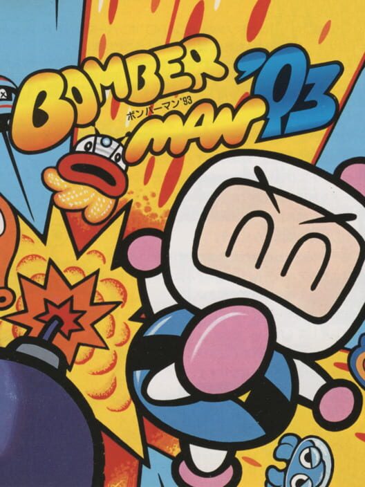 Jaquette de Bomberman '93