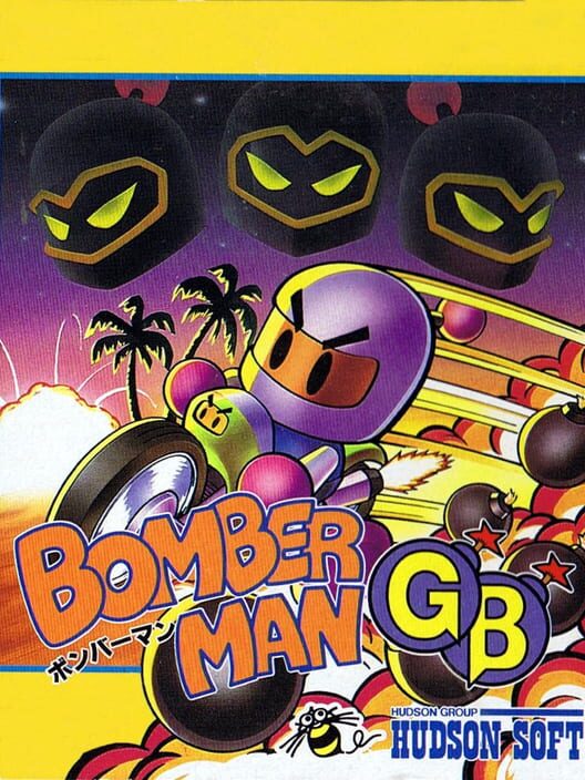 Carátula de Bomberman GB