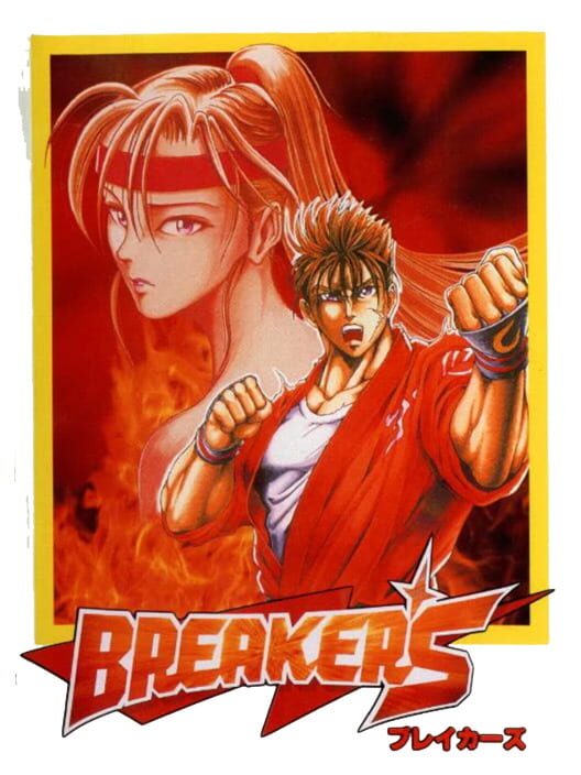 Carátula de Breakers