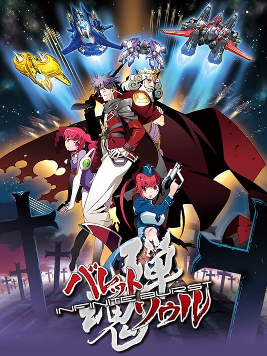 Carátula de Bullet Soul Infinite Burst