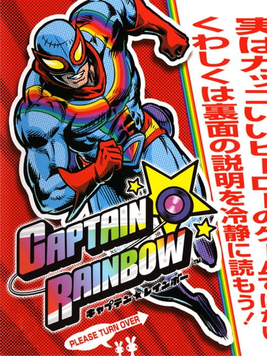 Carátula de Captain Rainbow