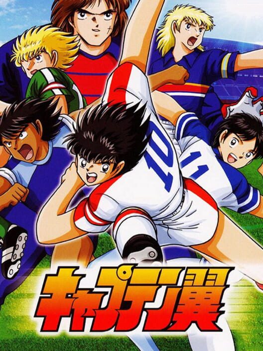 Jaquette de Captain Tsubasa