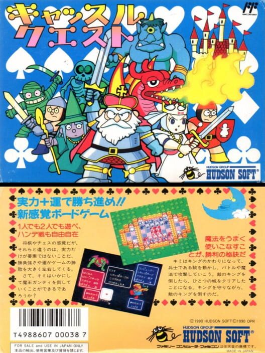 Jaquette de Castle Quest