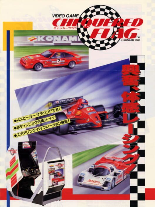 Jaquette de Chequered Flag