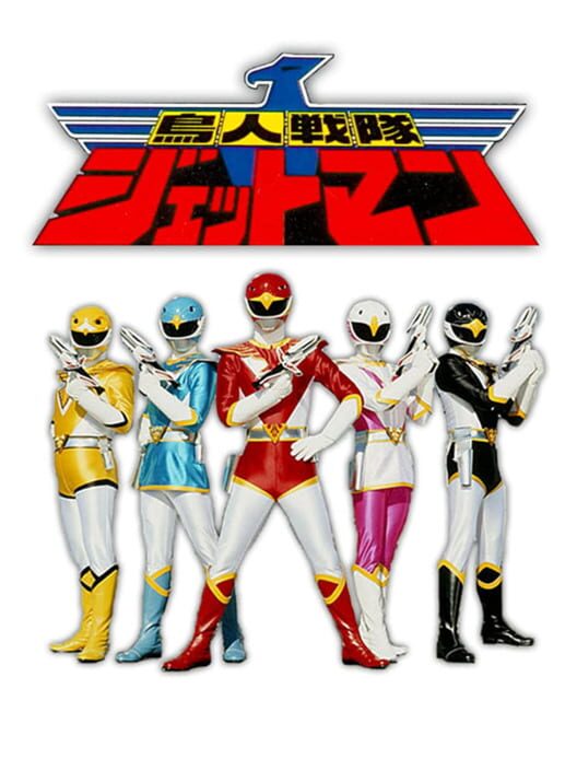 Jaquette de Choujin Sentai Jetman