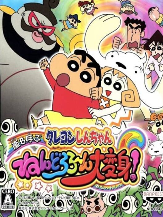 Jaquette de Crayon Shin-chan: Arashi wo Yobu Nendororoon Daihenshin!