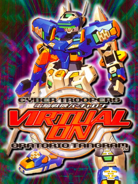 Jaquette de Cyber Troopers Virtual-On Oratorio Tangram