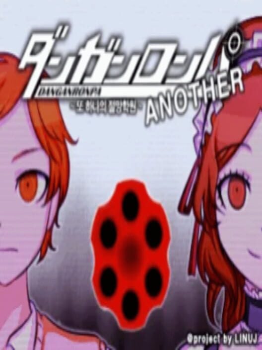 Carátula de Danganronpa Another: Another Despair Academy