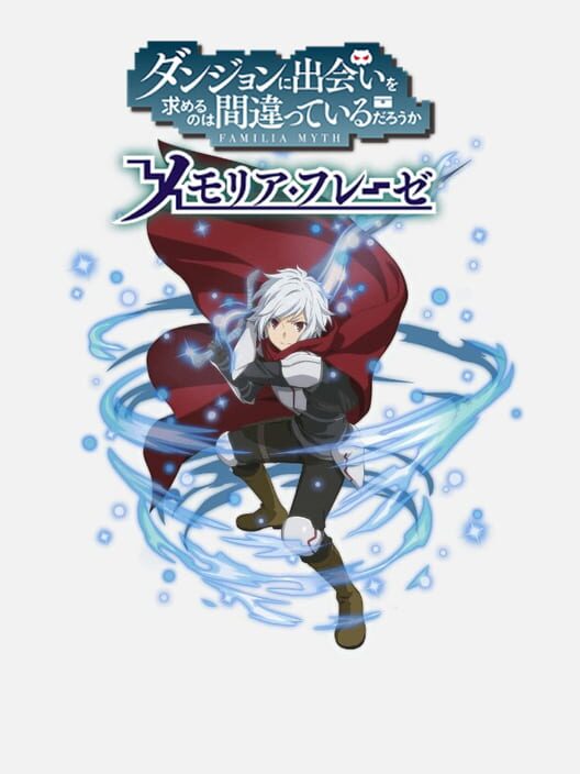 Jaquette de DanMachi: Memoria Freese