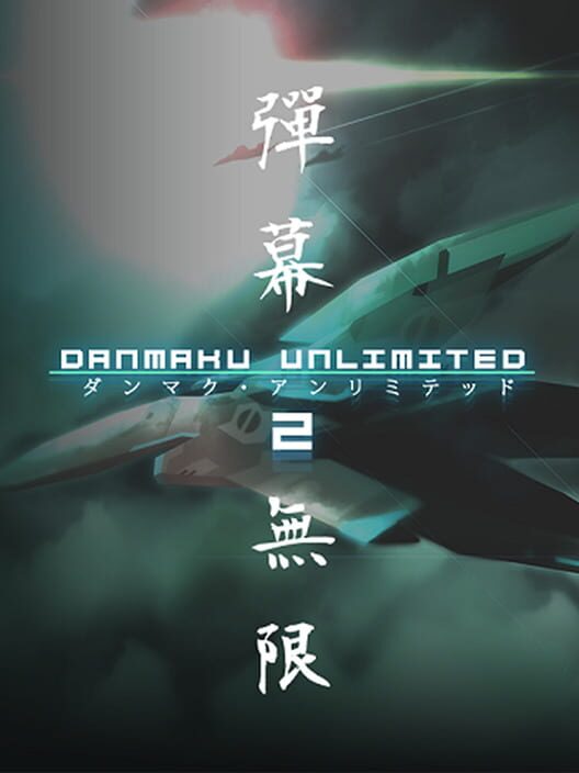 Jaquette de Danmaku Unlimited 2