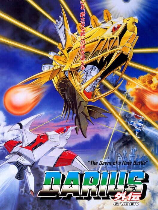 Darius Gaiden cover art