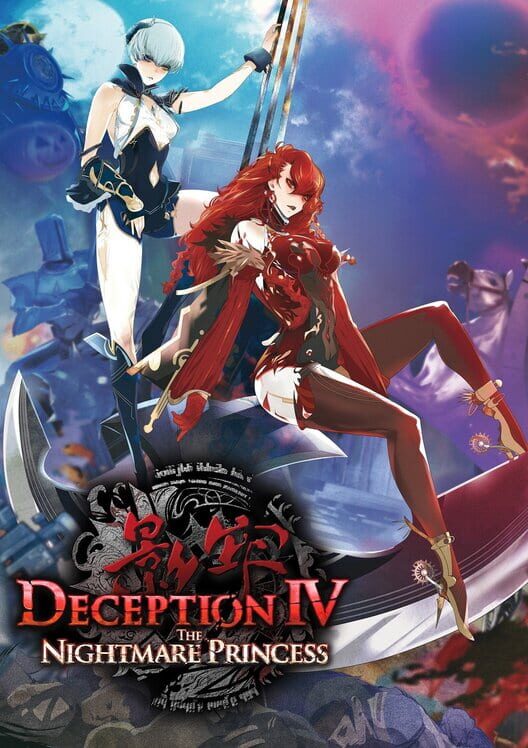 Jaquette de Deception IV: The Nightmare Princess