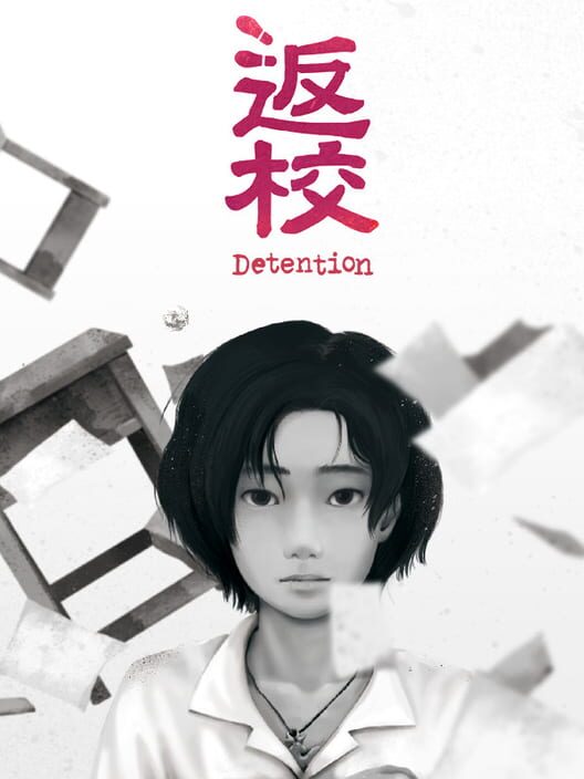 Jaquette de Detention