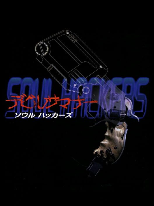 Jaquette de Devil Summoner: Soul Hackers