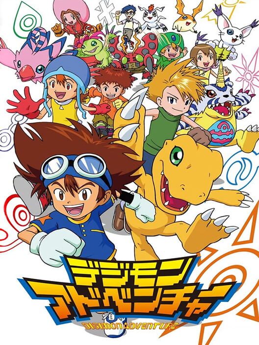 Jaquette de Digimon Adventure