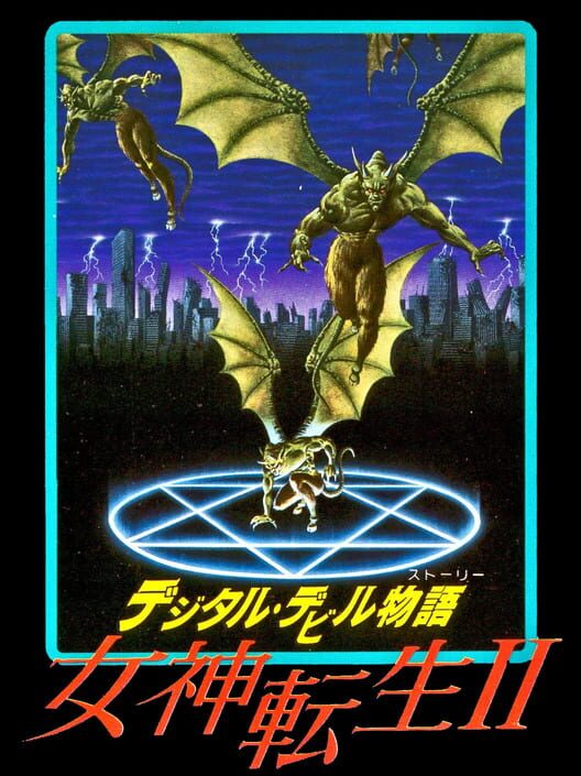 Jaquette de Digital Devil Story: Megami Tensei II