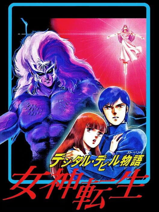 Carátula de Digital Devil Story: Megami Tensei