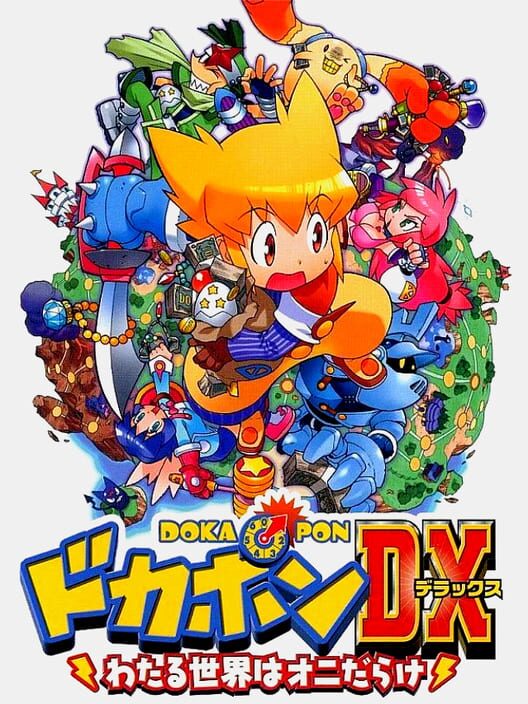 Jaquette de Dokapon DX: Wataru Sekai ha Oni Darake