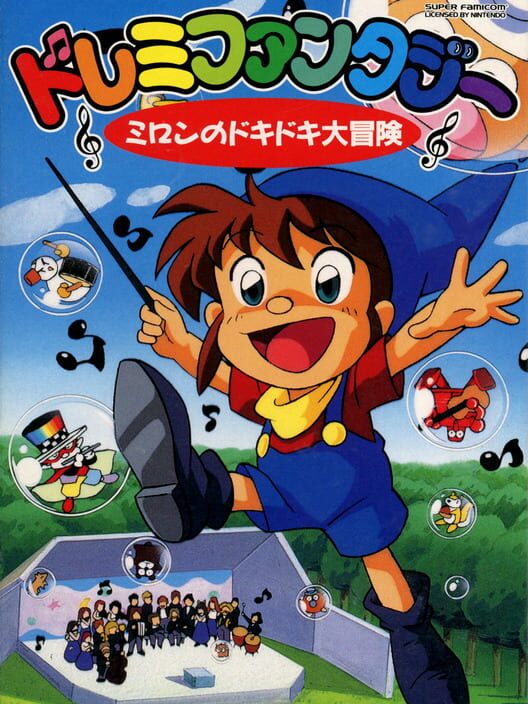 Carátula de DoReMi Fantasy: Milon's DokiDoki Adventure