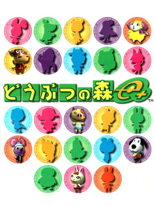 Jaquette de Doubutsu no Mori e+