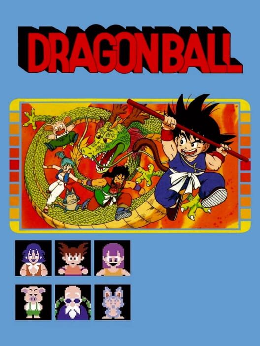 Carátula de Dragon Ball