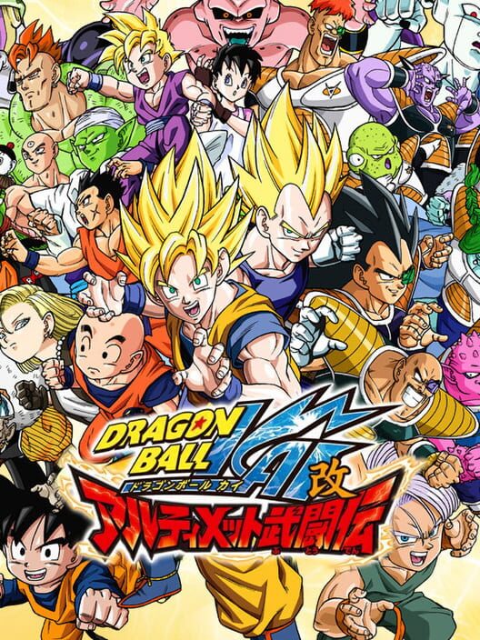 Carátula de Dragon Ball Kai: Ultimate Butouden