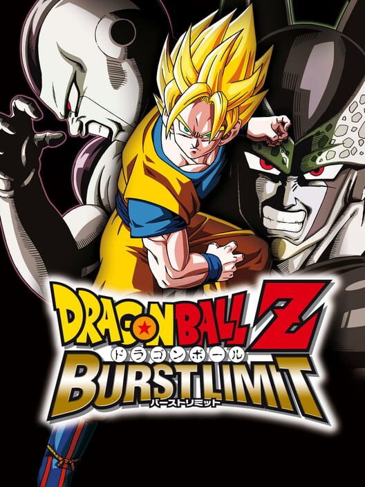 Carátula de Dragon Ball Z: Burst Limit