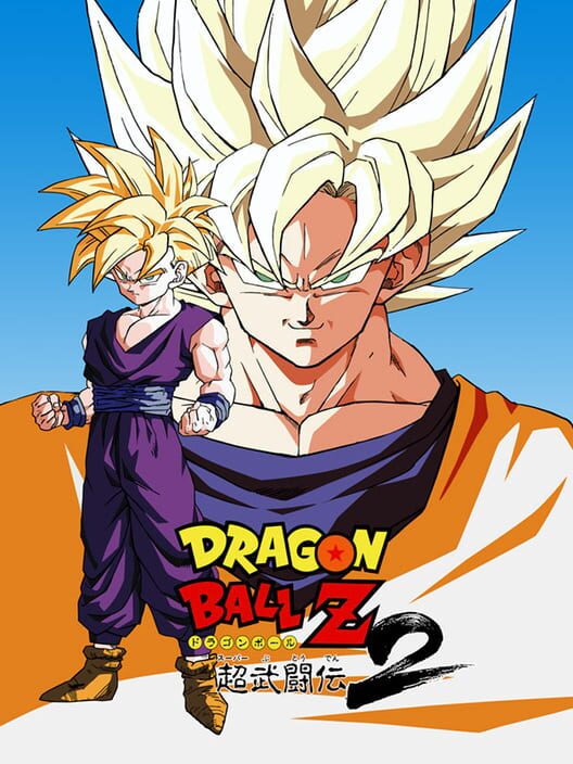 Carátula de Dragon Ball Z: Super Butouden 2