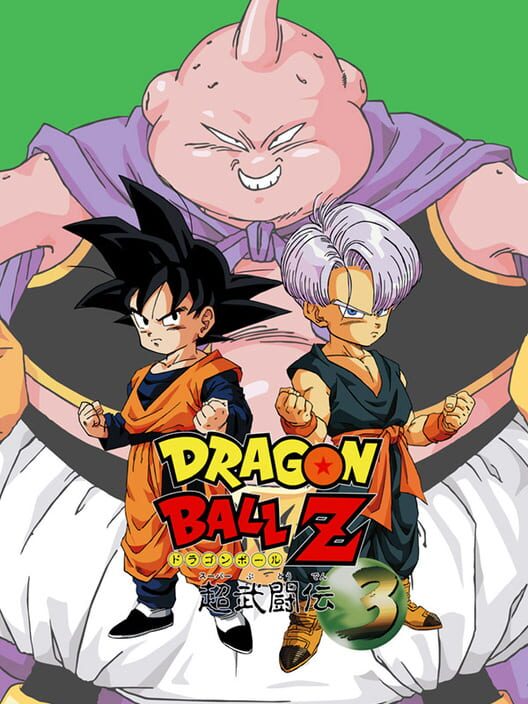 Jaquette de Dragon Ball Z: Super Butouden 3