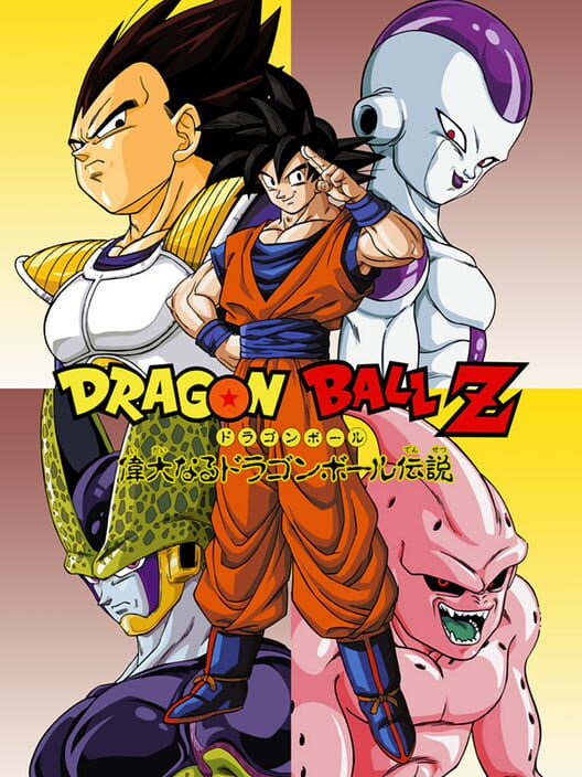 Jaquette de Dragon Ball Z: The Legend